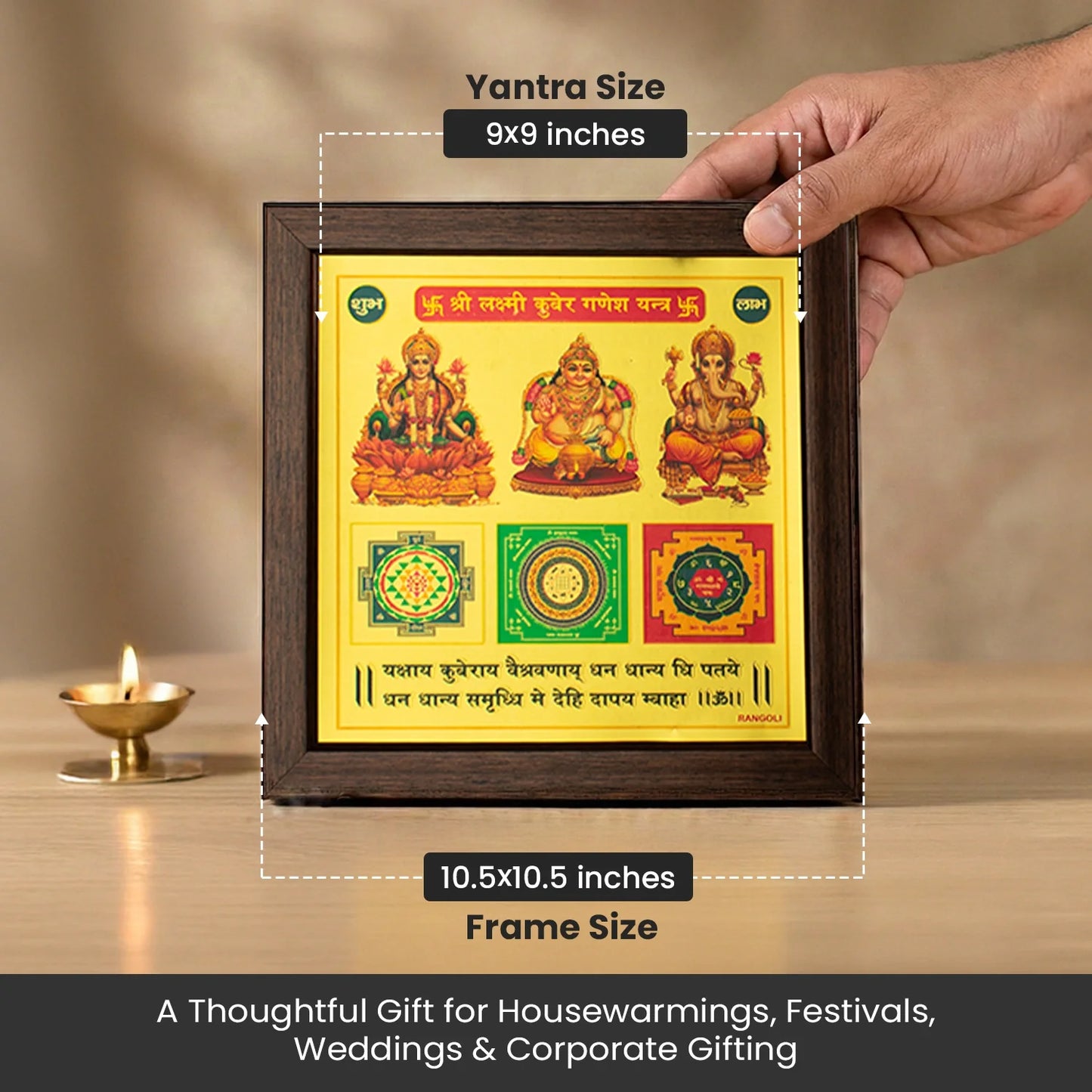MantraMani® Shree Lakshmi Kuber Ganesh Yantra (9*9 inch) with Frame