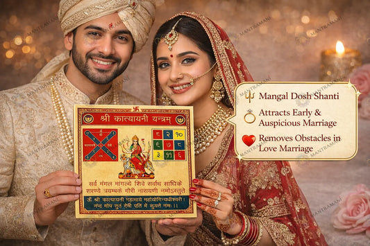 MantraManiยฎ Shri Katyayani Yantra โ For Mangal Dosha & Marriage Harmony Energizer for Early Union, Relationship Protection