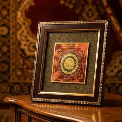 MantraMani® Shree Kuber Yantra on Raw Pyrite Frame