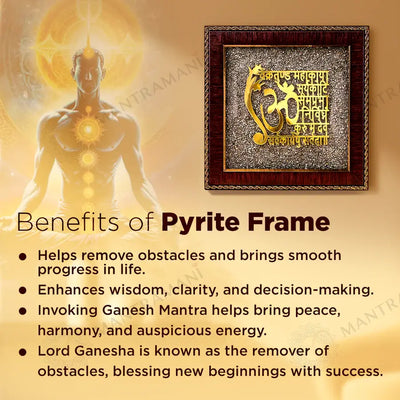MantraMani® Vakratunda Mahakaya Raw Pyrite Frame for Success for Frame