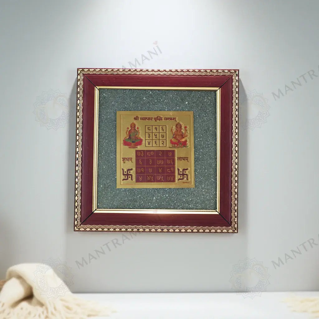 MantraMani® Shree Vyapar Vridhi Yantra on Raw Pyrite Frame