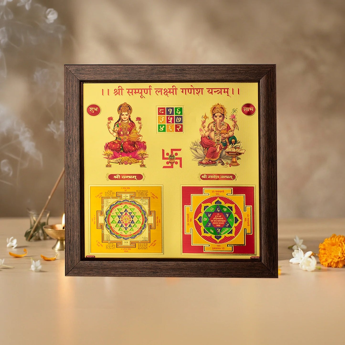 MantraMani® Shree Sampurna Lakshmi Ganesh Yantra (9×9 inch) with Frame