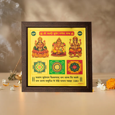 MantraMani® Shree Lakshmi Kuber Ganesh Yantra (9*9 inch) with Frame for Frame