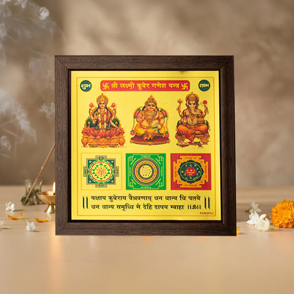 MantraMani® Shree Lakshmi Kuber Ganesh Yantra (9*9 inch) with Frame