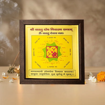MantraMani® Shree Vastu Dosh Nivaran Yantra (9×9 inch) with Frame for Frame