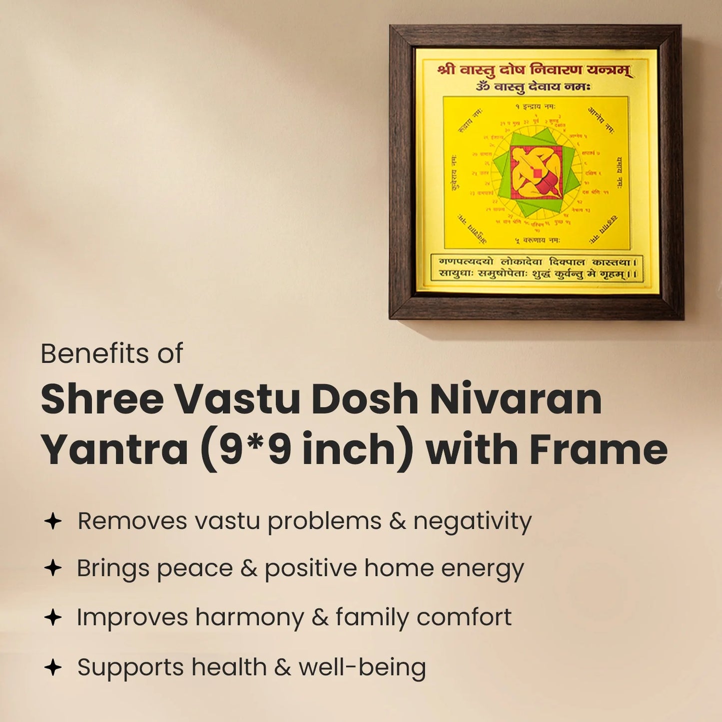 MantraMani® Shree Vastu Dosh Nivaran Yantra (9×9 inch) with Frame