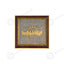 MantraMani® Wealth Code Raw Pyrite Frame for Power & Energy Flow with FREE Raw Pyrite Stone