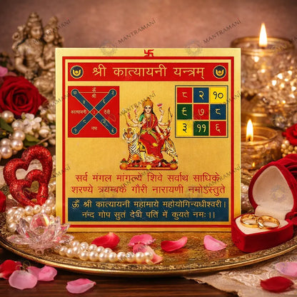 MantraMani® Shri Katyayani Yantra – For Mangal Dosha  & Marriage Harmony Energizer for Early Union, Relationship Protection