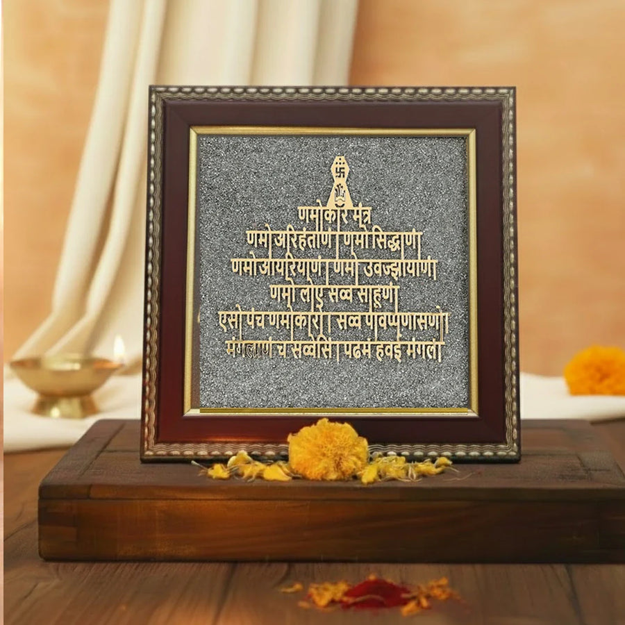 MantraMani® Raw Pyrite Navkar Mantra Frame | Balance Energy & Chakra