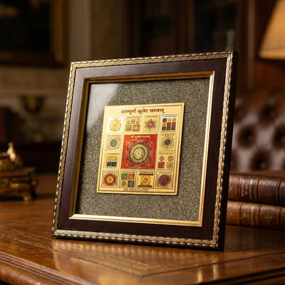 MantraMani® Sampurna Kuber Yantra on Raw Pyrite Frame for Frame