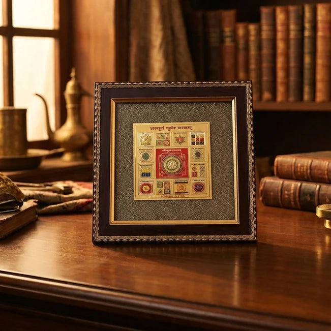 MantraMani® Sampurna Kuber Yantra on Raw Pyrite Frame
