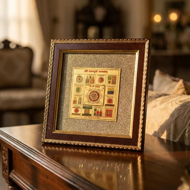 MantraMani® Shree Sampurna Yantra on Raw Pyrite Frame