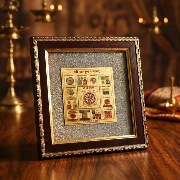 MantraMani® Shree Sampurna Yantra on Raw Pyrite Frame