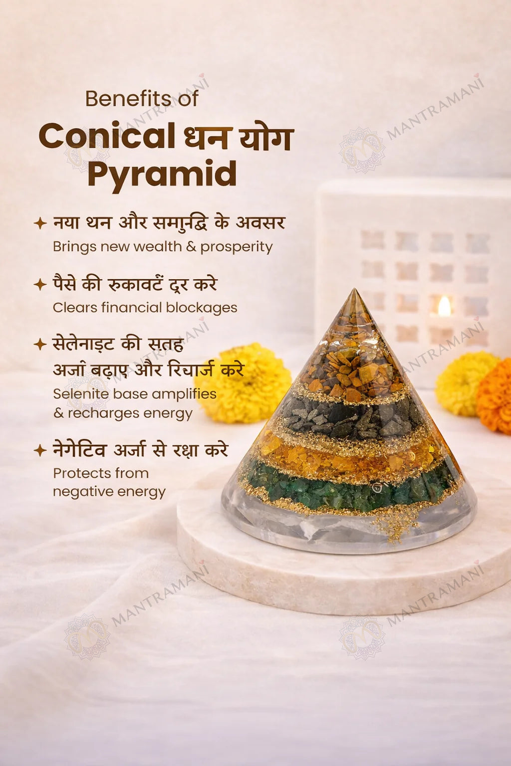 MantraMani® Dhan yog Pyramid