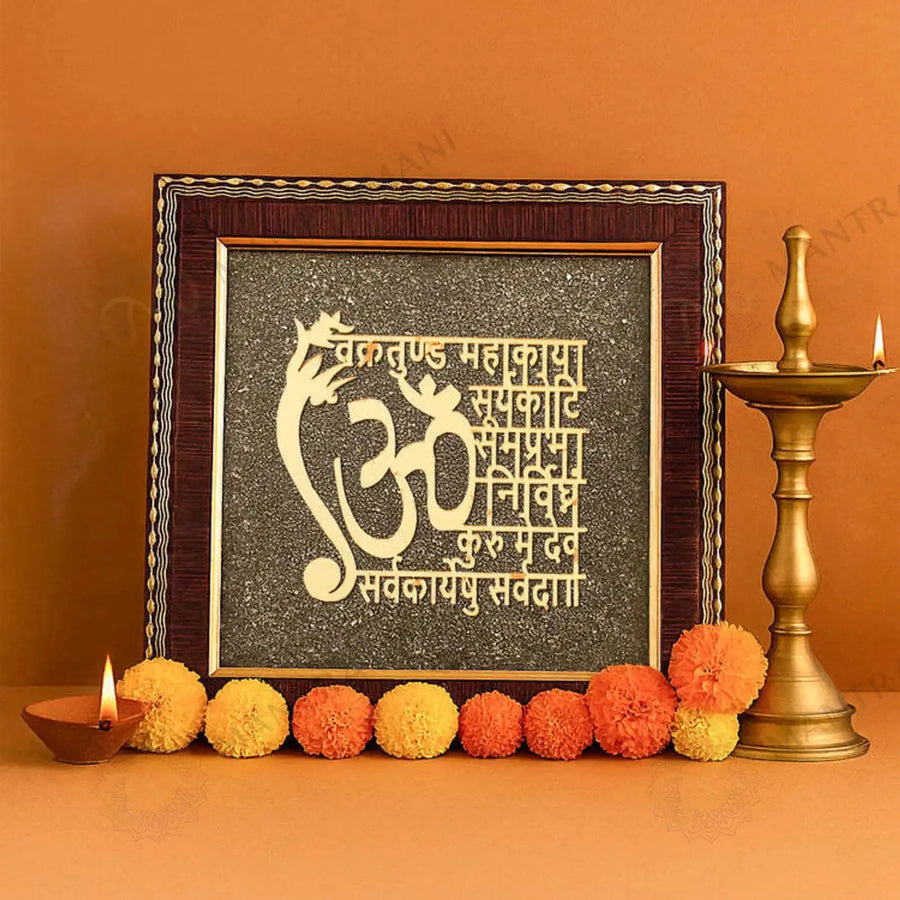 MantraMani® Vakratunda Mahakaya Raw Pyrite Frame for Success