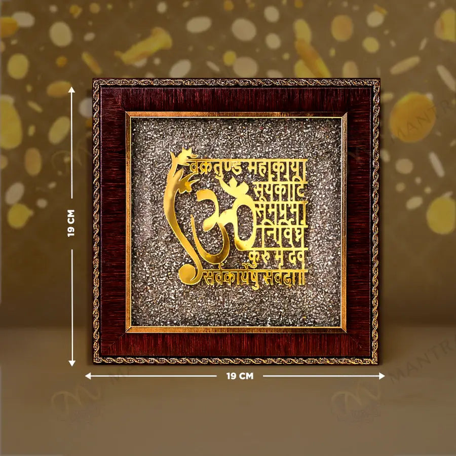 MantraMani® Vakratunda Mahakaya Raw Pyrite Frame for Success