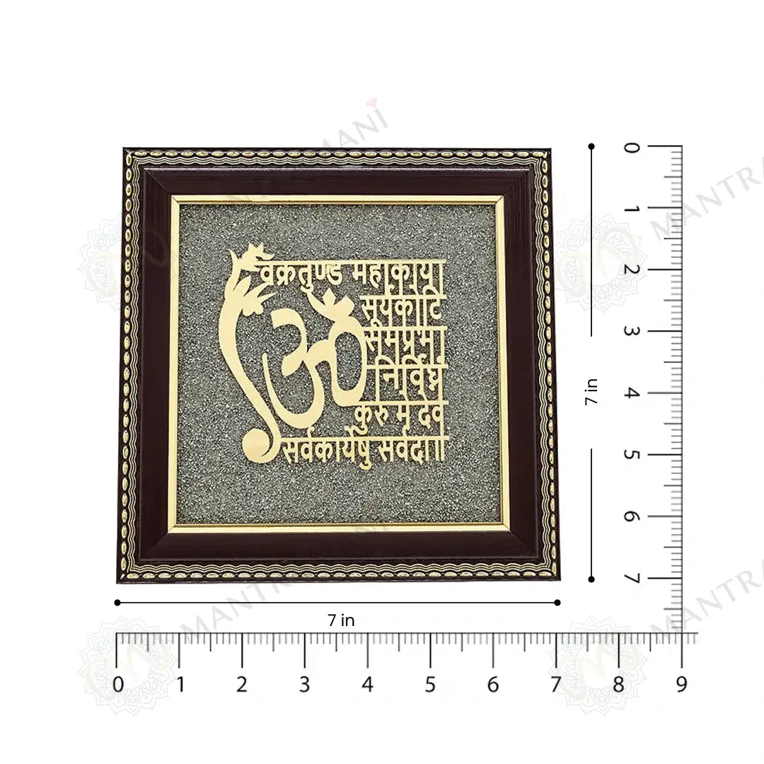 MantraMani® Vakratunda Mahakaya Raw Pyrite Frame for Success