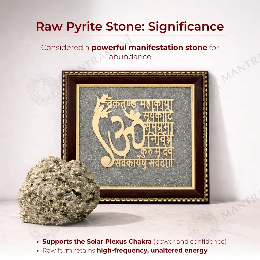 MantraMani® Vakratunda Mahakaya Raw Pyrite Frame for Success