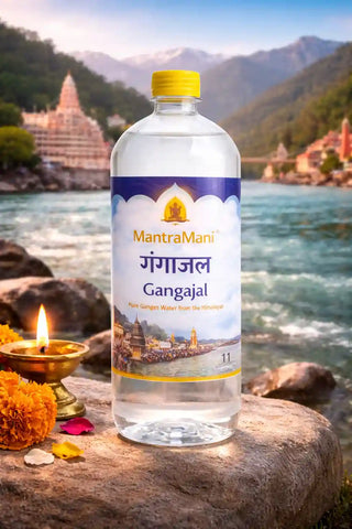 GANGA JAL