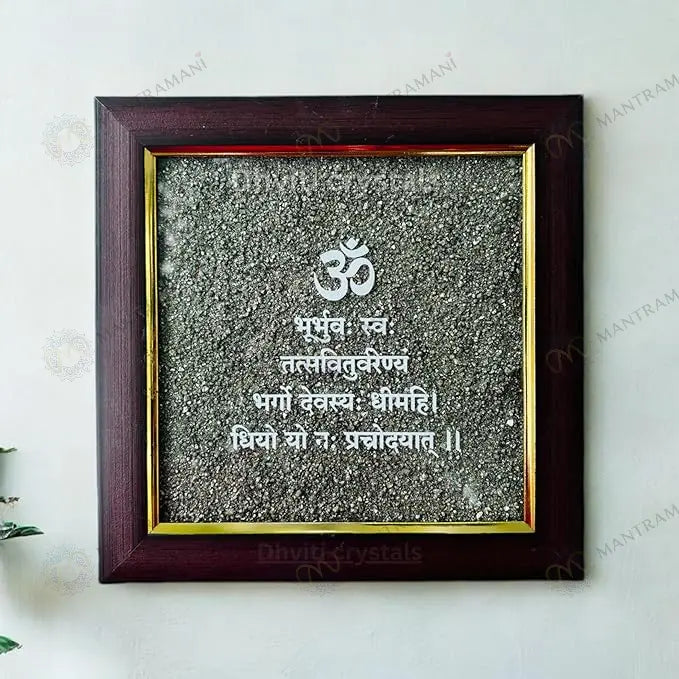 MantraMani® Gayatri Mantra Raw Pyrite Frame for Wisdom and Light