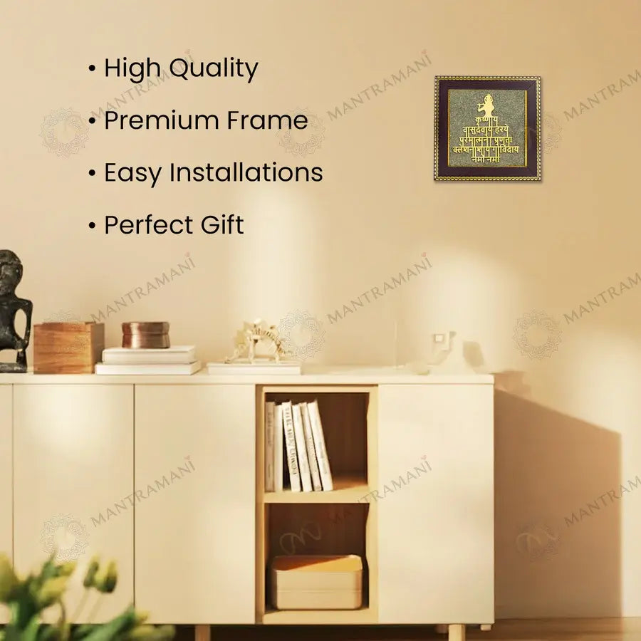 MantraMani® Gayatri Mantra Raw Pyrite Frame for Wisdom and Light