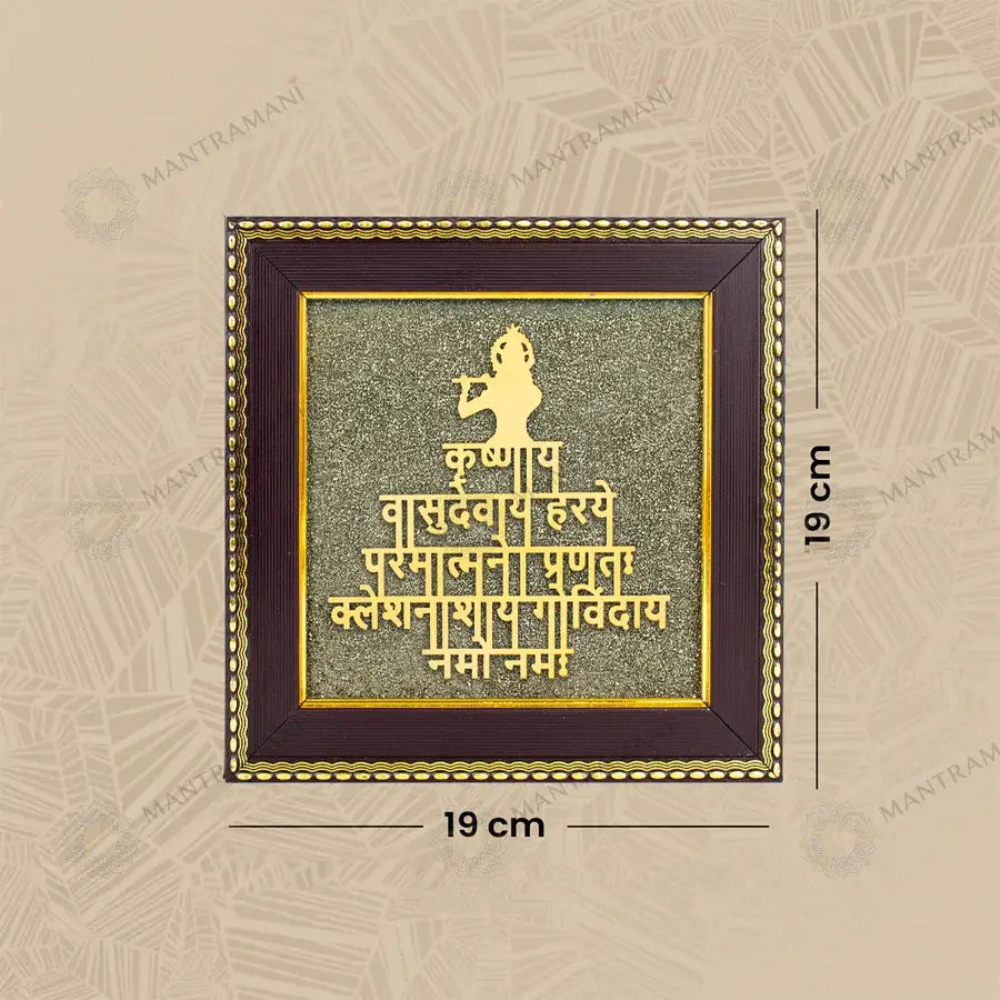 MantraMani® Gayatri Mantra Raw Pyrite Frame for Wisdom and Light