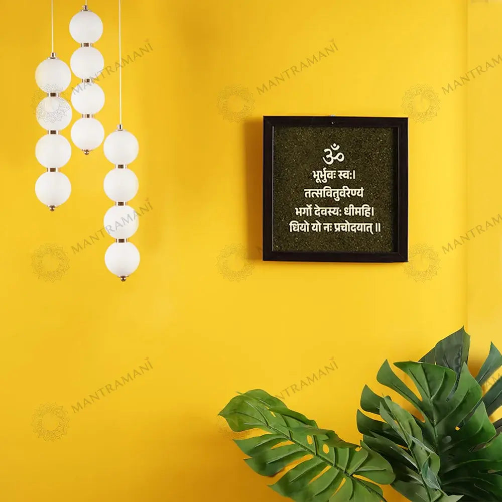 MantraMani® Gayatri Mantra Raw Pyrite Frame for Wisdom and Light