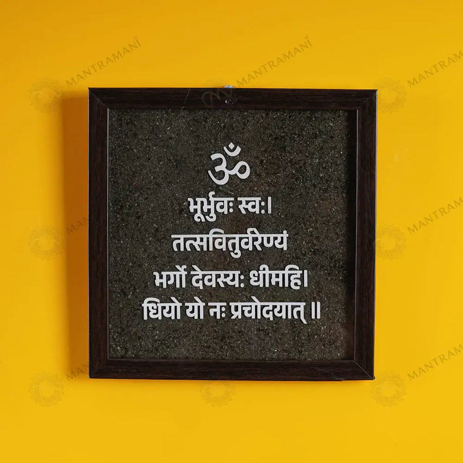 MantraMani® Gayatri Mantra Raw Pyrite Frame for Wisdom and Light