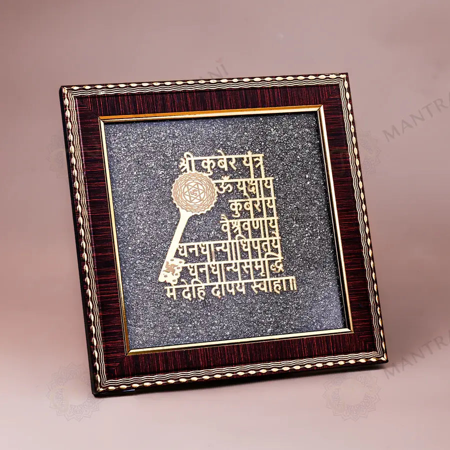 MantraMani® Raw Pyrite Finish Shree Kuber Mantra Frame for Wealth & Good Luck