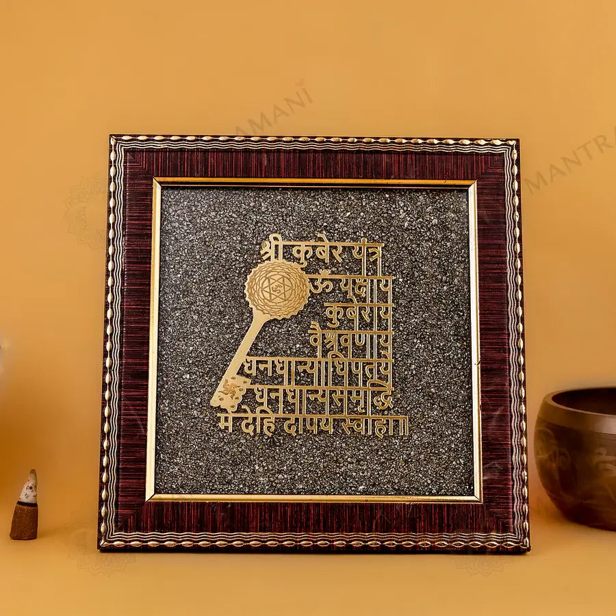 MantraMani® Raw Pyrite Finish Shree Kuber Mantra Frame for Wealth & Good Luck