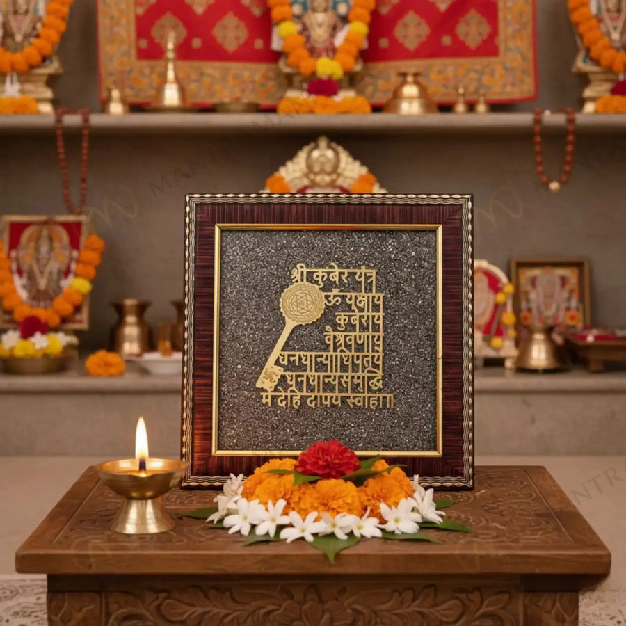 MantraMani® Raw Pyrite Finish Shree Kuber Mantra Frame for Wealth & Good Luck