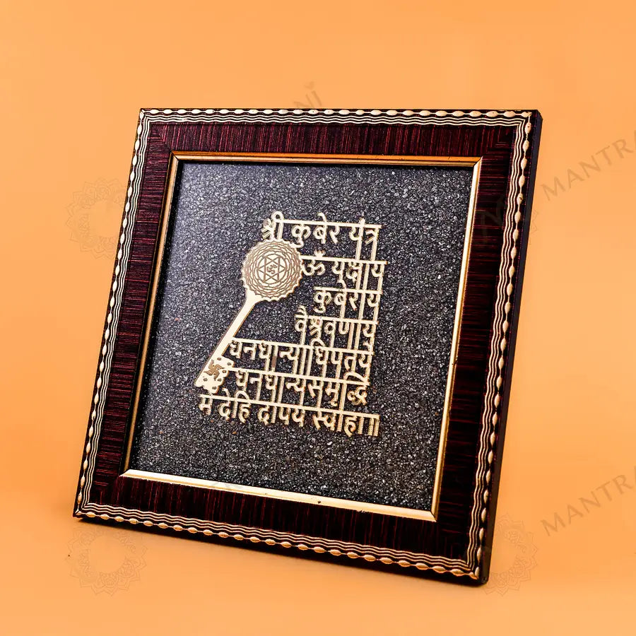 MantraMani® Raw Pyrite Finish Shree Kuber Mantra Frame for Wealth & Good Luck