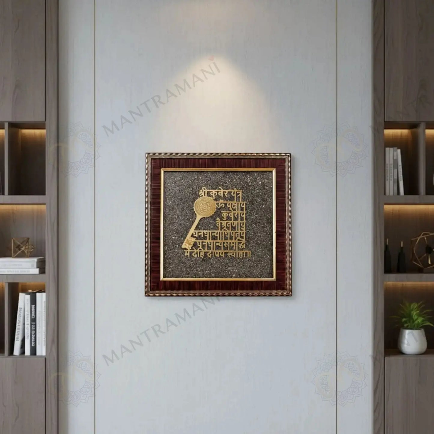 MantraMani® Raw Pyrite Finish Shree Kuber Mantra Frame for Wealth & Good Luck