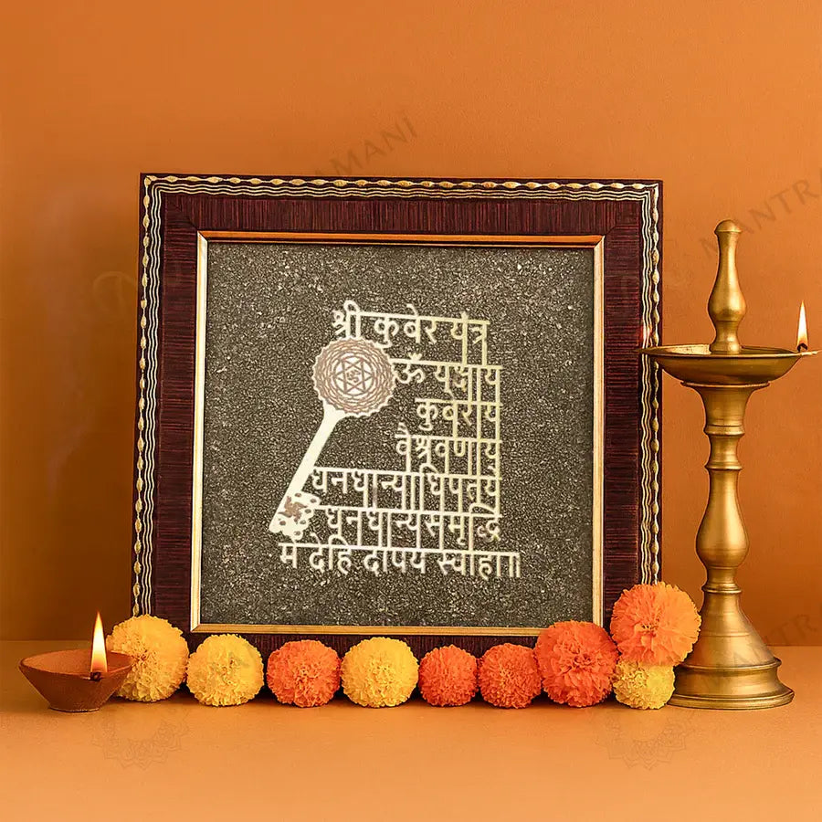 MantraMani® Raw Pyrite Finish Shree Kuber Mantra Frame for Wealth & Good Luck