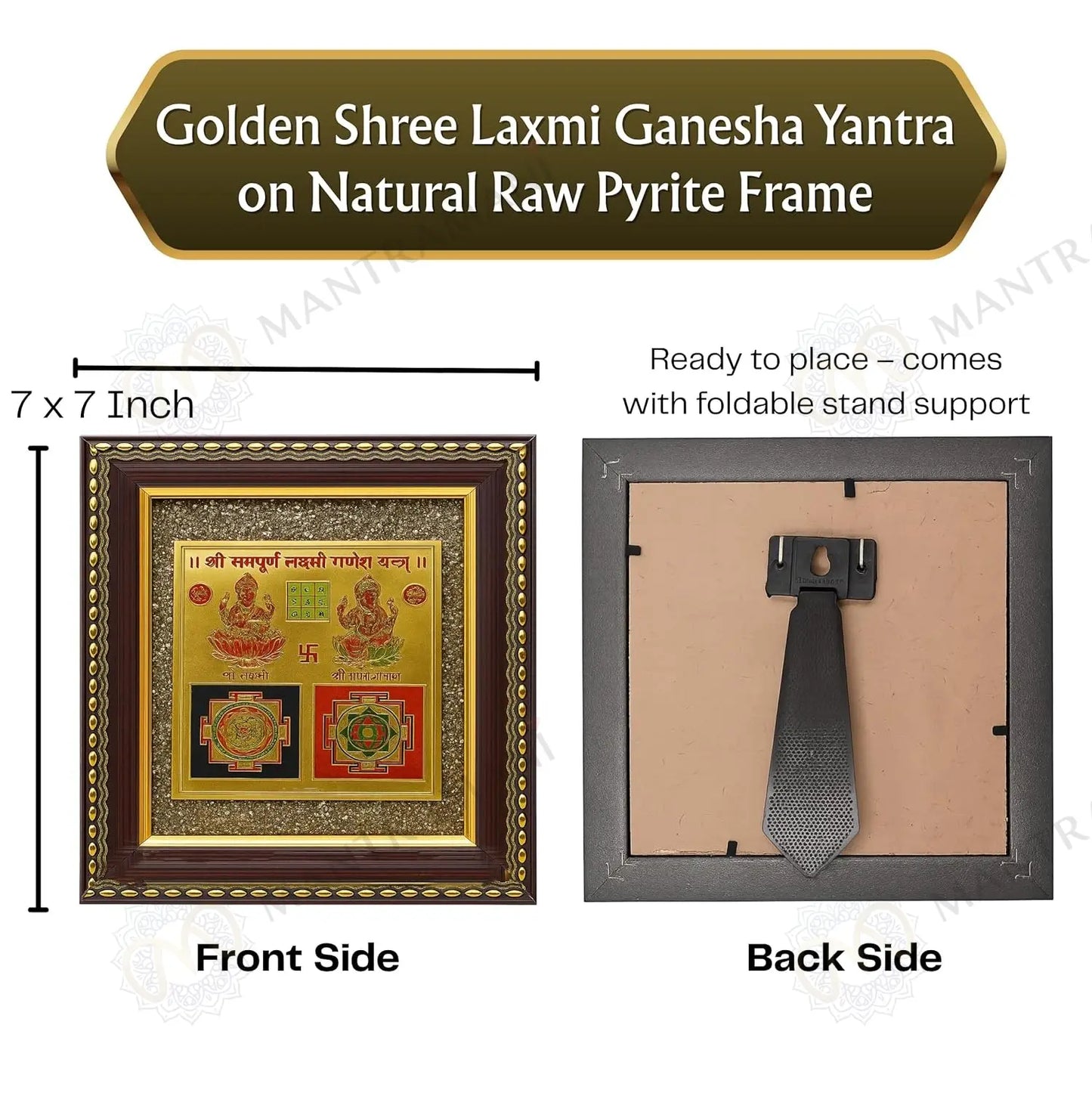 MantraMani® Shree Sampurna Lakshmi Ganesh Yantra Pyrite Frame