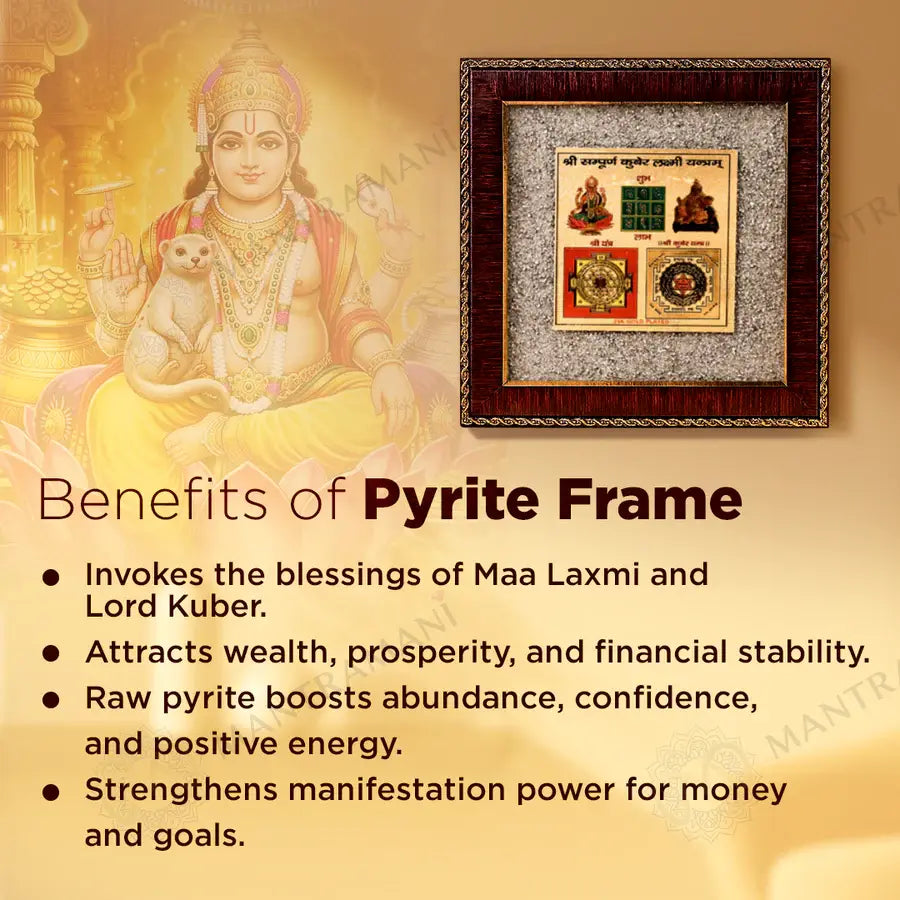 MantraMani® Shree Sampurna Lakshmi Ganesh Yantra Pyrite Frame