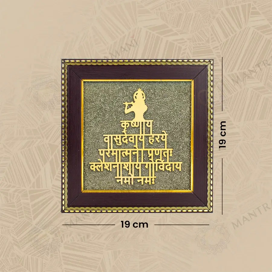 MantraMani® Lord Krishna Raw Pyrite Frame | Narayan Mantra for Peace & Joy