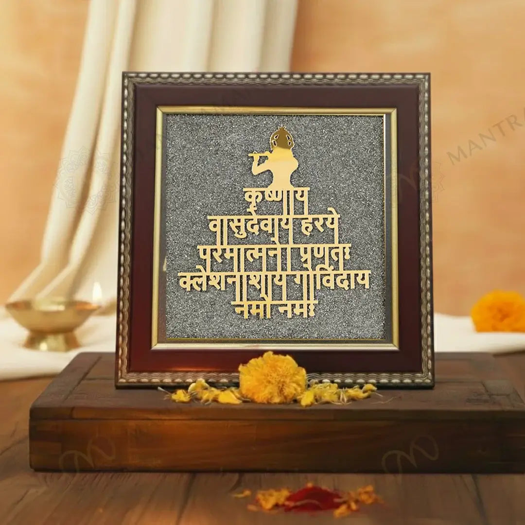 MantraMani® Lord Krishna Raw Pyrite Frame | Narayan Mantra for Peace & Joy