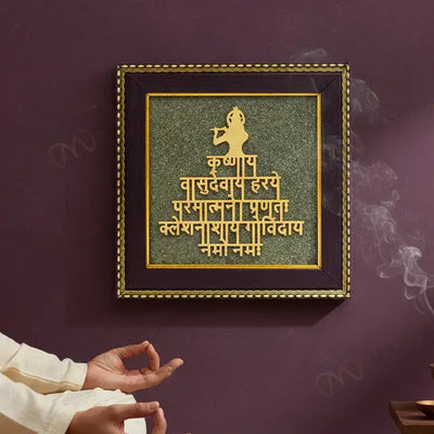 MantraMani® Lord Krishna Raw Pyrite Frame | Narayan Mantra for Peace & Joy for Frame