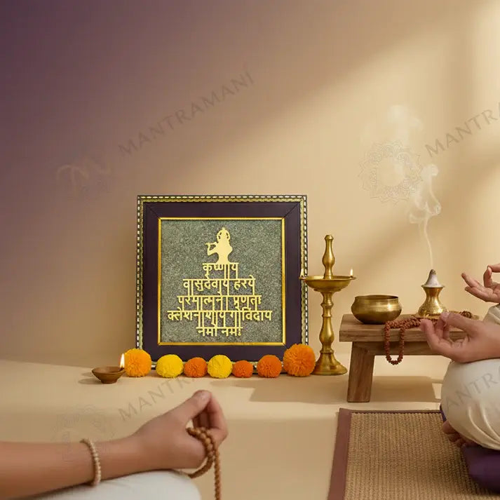MantraMani® Lord Krishna Raw Pyrite Frame | Narayan Mantra for Peace & Joy