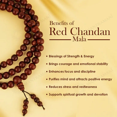MantraMani® Red Sandalwood Beads Mala  | Plain Round Smooth Rakta Chandan  Mala |  6mm