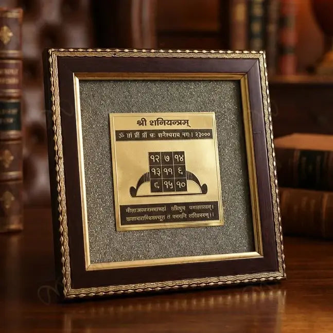 MantraMani® Shree Shani Yantra on Raw Pyrite Frame