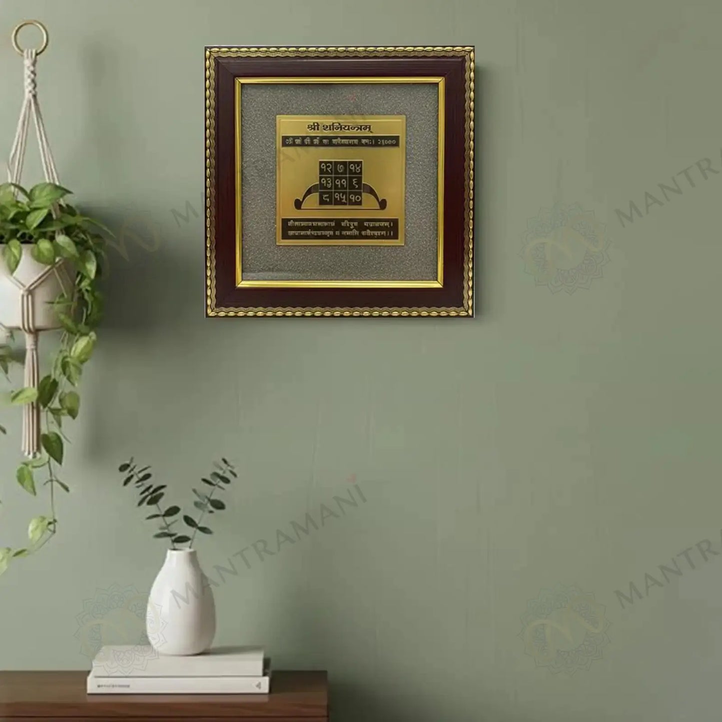 MantraMani® Shree Shani Yantra on Raw Pyrite Frame