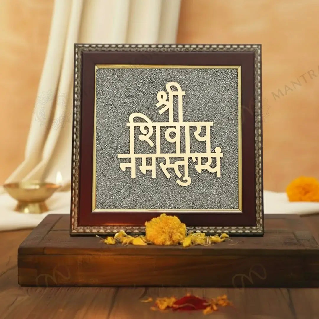 MantraMani® Shivaya Namastubhyam Raw Pyrite Frame for Divine Vibration