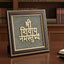 MantraMani® Shivaya Namastubhyam Raw Pyrite Frame for Divine Vibration