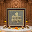 MantraMani® Shivaya Namastubhyam Raw Pyrite Frame for Divine Vibration
