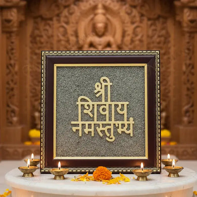 MantraMani® Shivaya Namastubhyam Raw Pyrite Frame for Divine Vibration