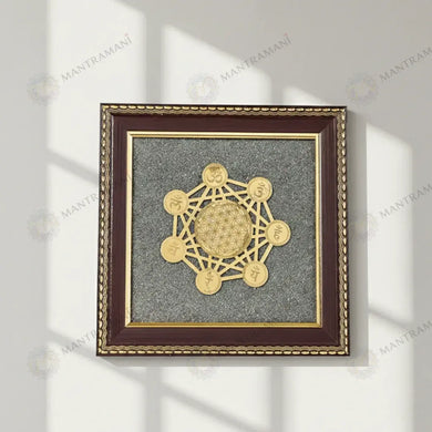 MantraMani® Shree Chakra Raw Pyrite Frame - Wealth & Abundance Energy Frame