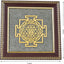 MantraMani® Shree Yantra Raw Pyrite Frame for Wealth Manifestation with FREE Raw Pyrite Stone