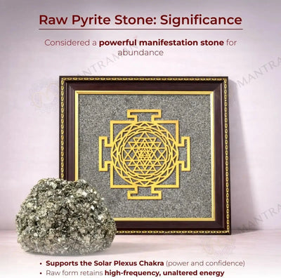 MantraMani® Shree Yantra Raw Pyrite Frame for Wealth Manifestation with FREE Raw Pyrite Stone for Frame